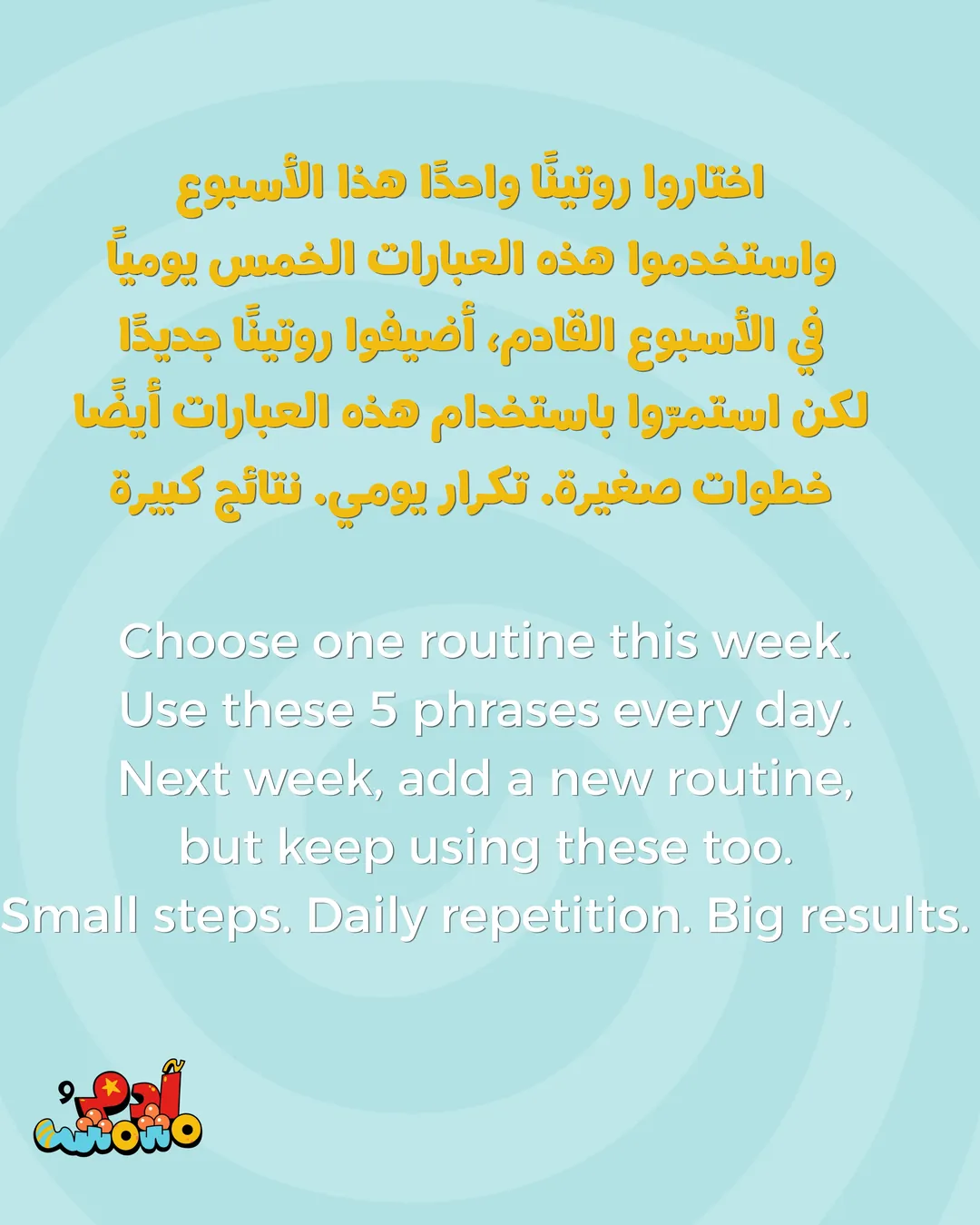 5 Arabic Phrases for Bath Time, card 8 of 8