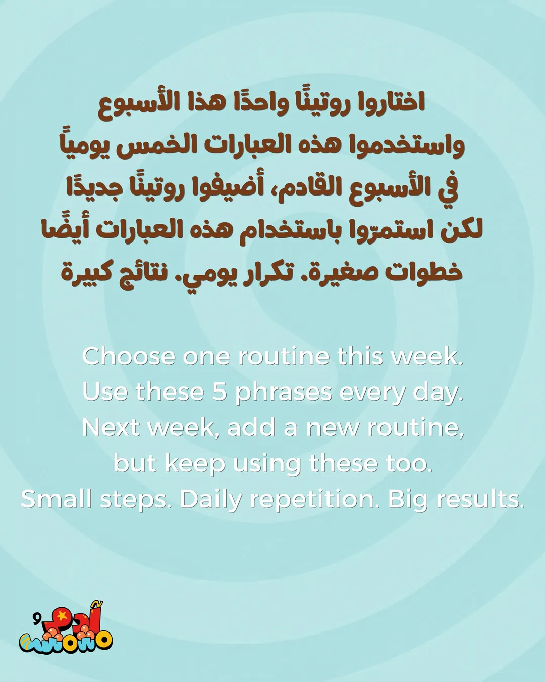 5 Arabic Phrases before School Drop Off, card 8 of 8