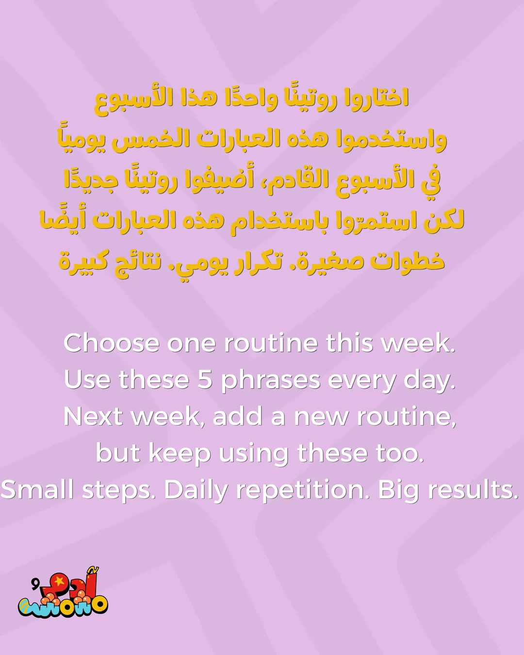 5 Arabic Phrases for the Car Ride, card 8 of 8