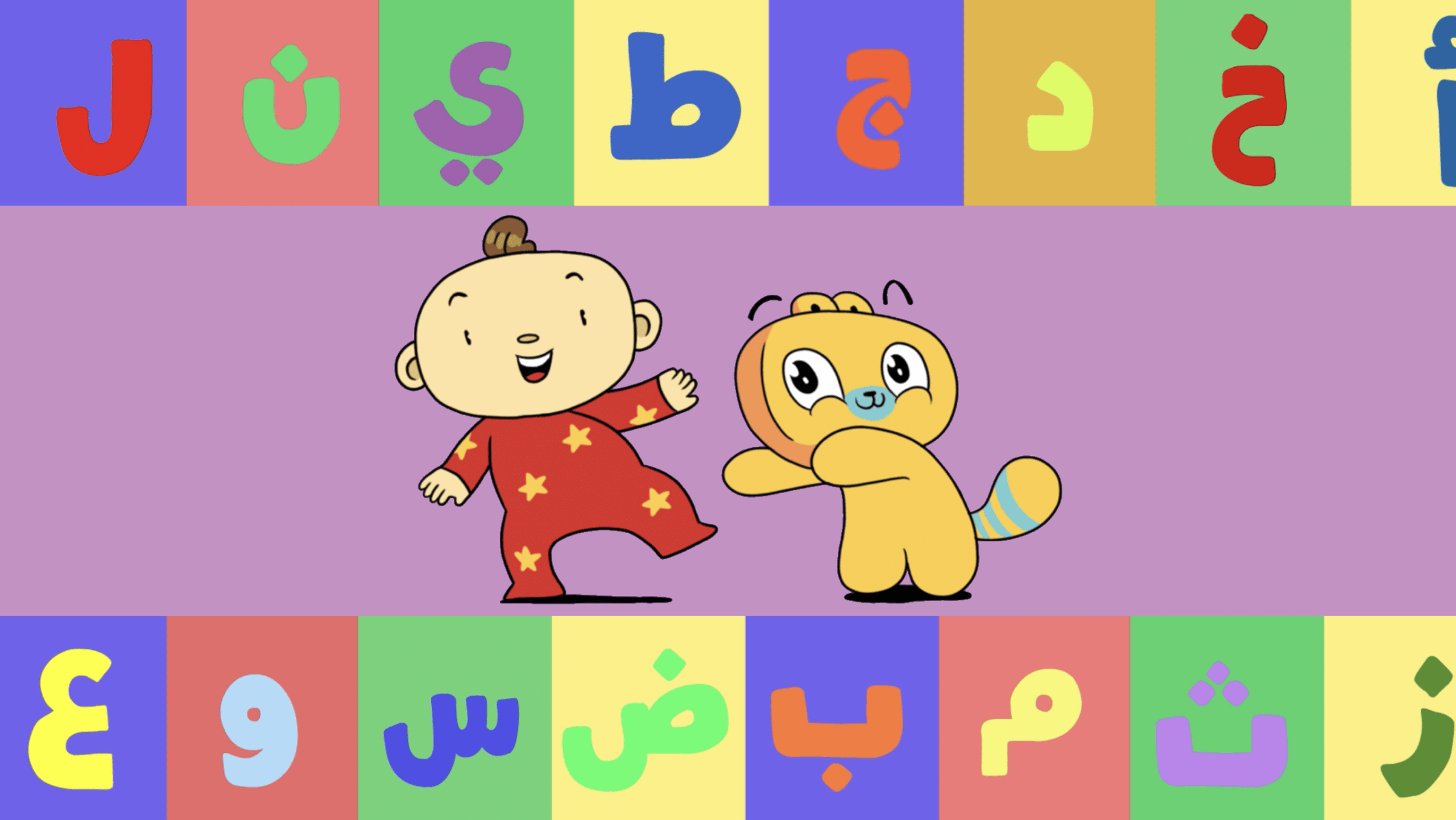 5 Ways Make Learning Arabic Fun